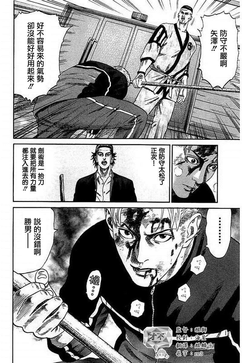 第64话