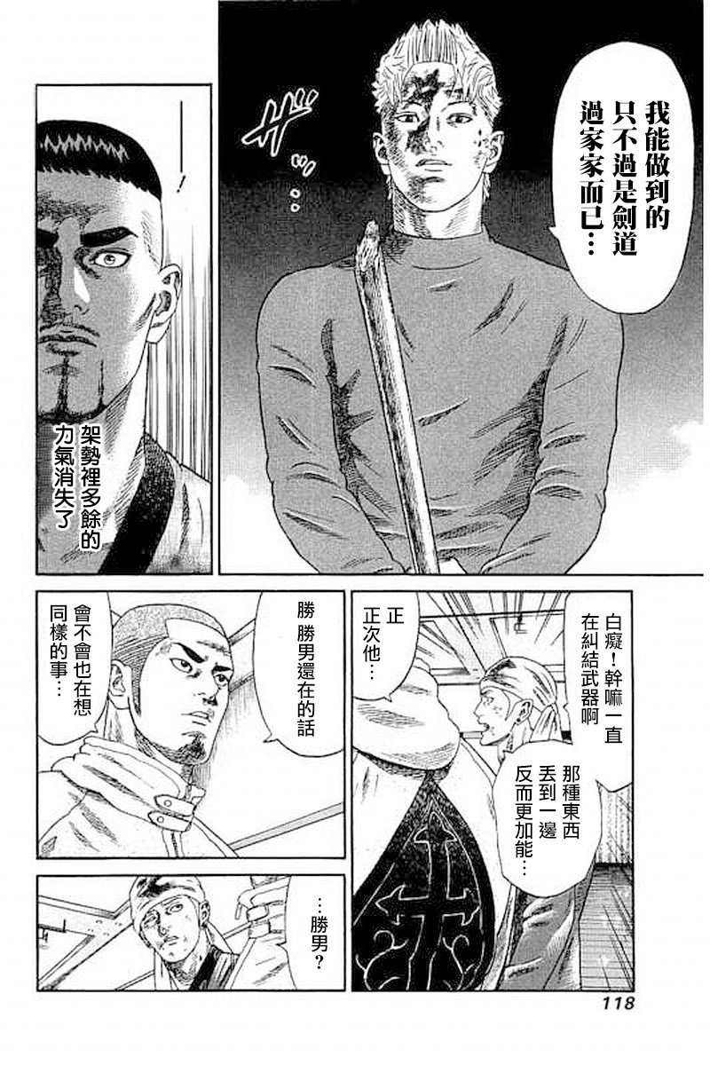 第65话