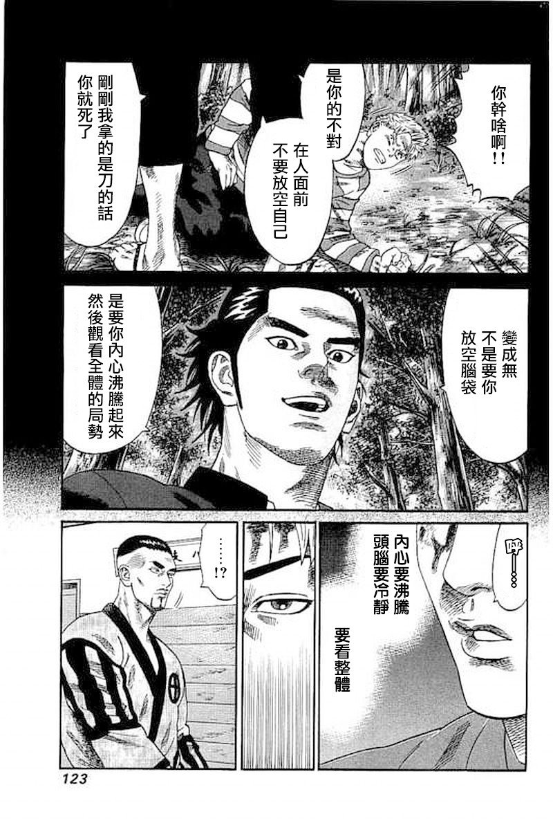 第65话