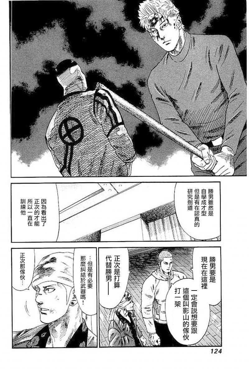 第65话