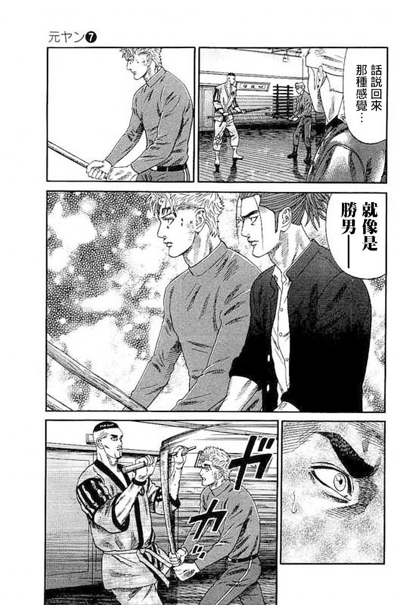 第65话