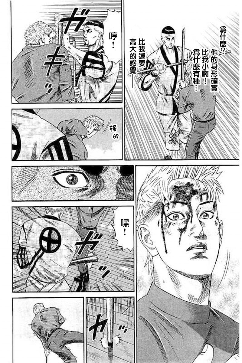 第65话