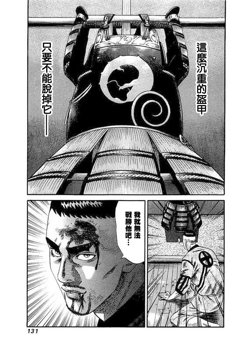 第65话