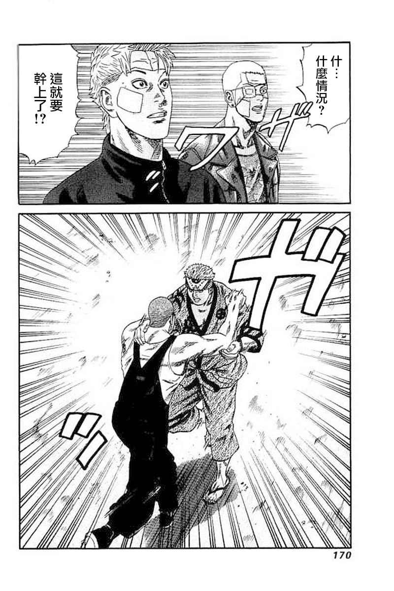 第67话