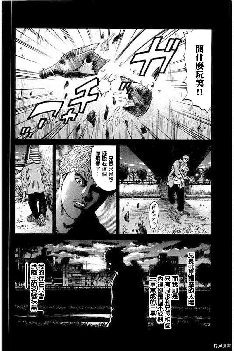 第68话
