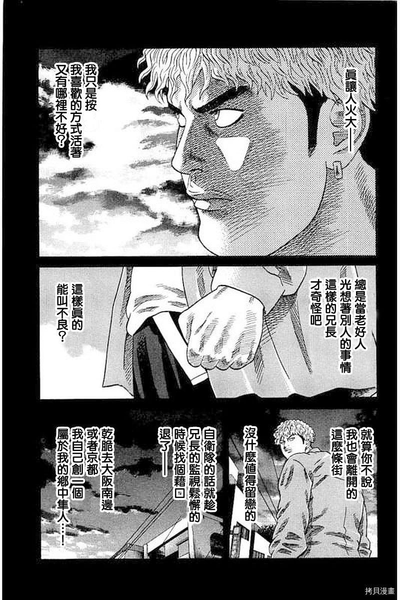 第68话
