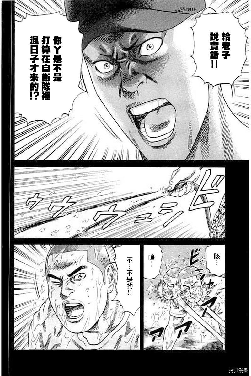 第68话