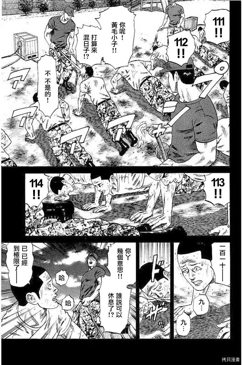 第68话