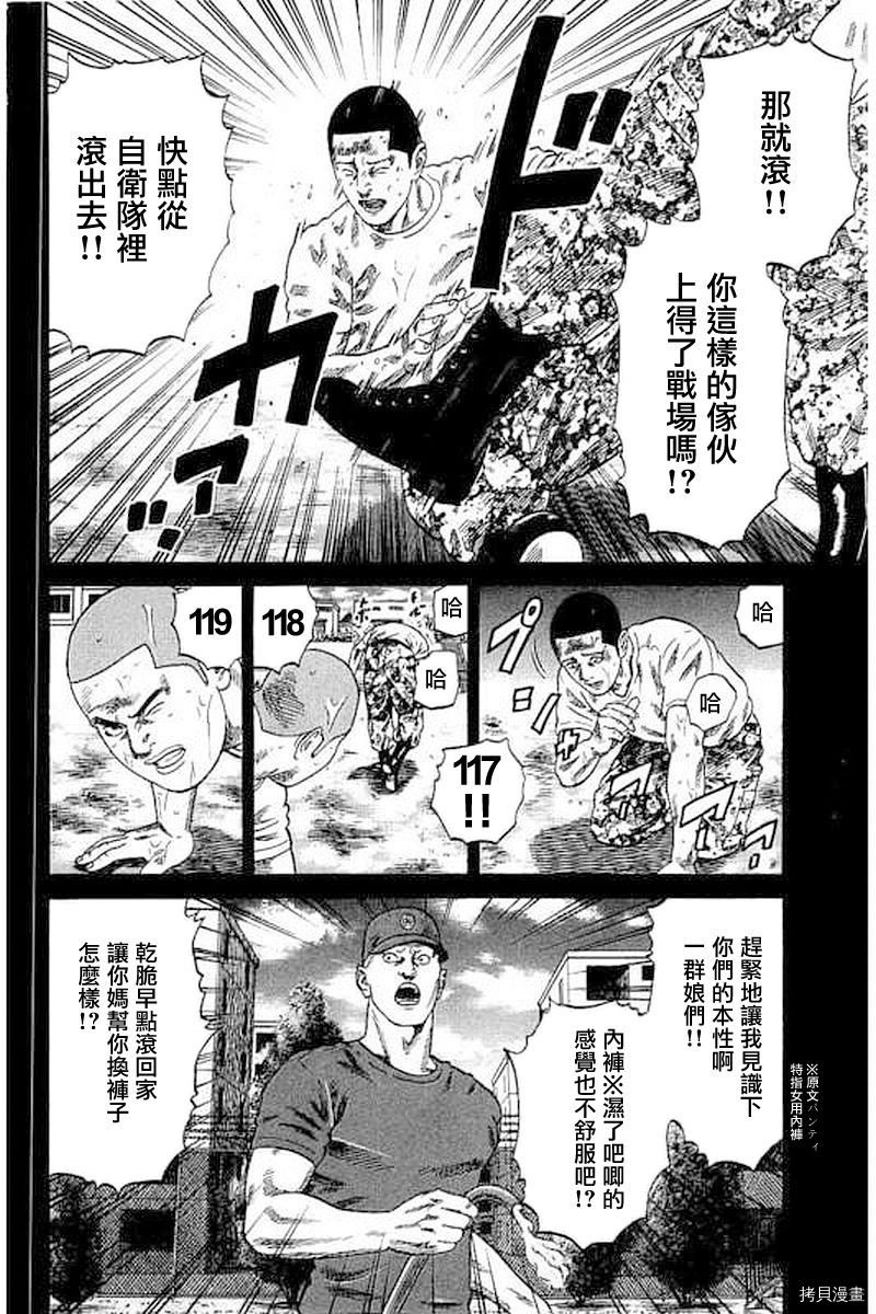第68话