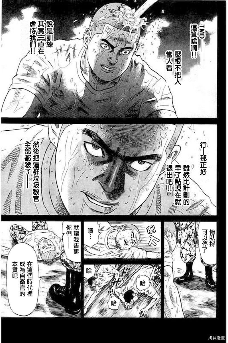 第68话