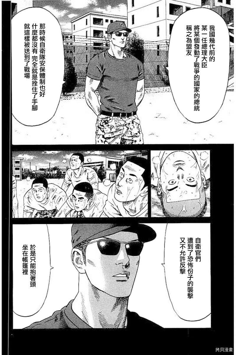 第68话