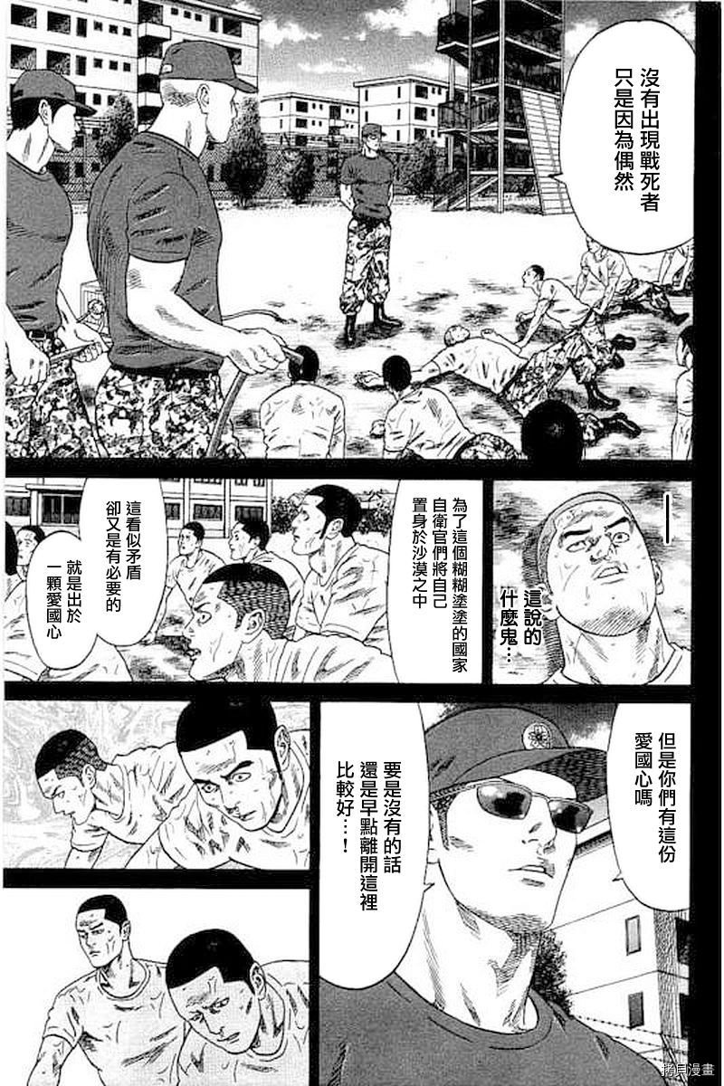 第68话