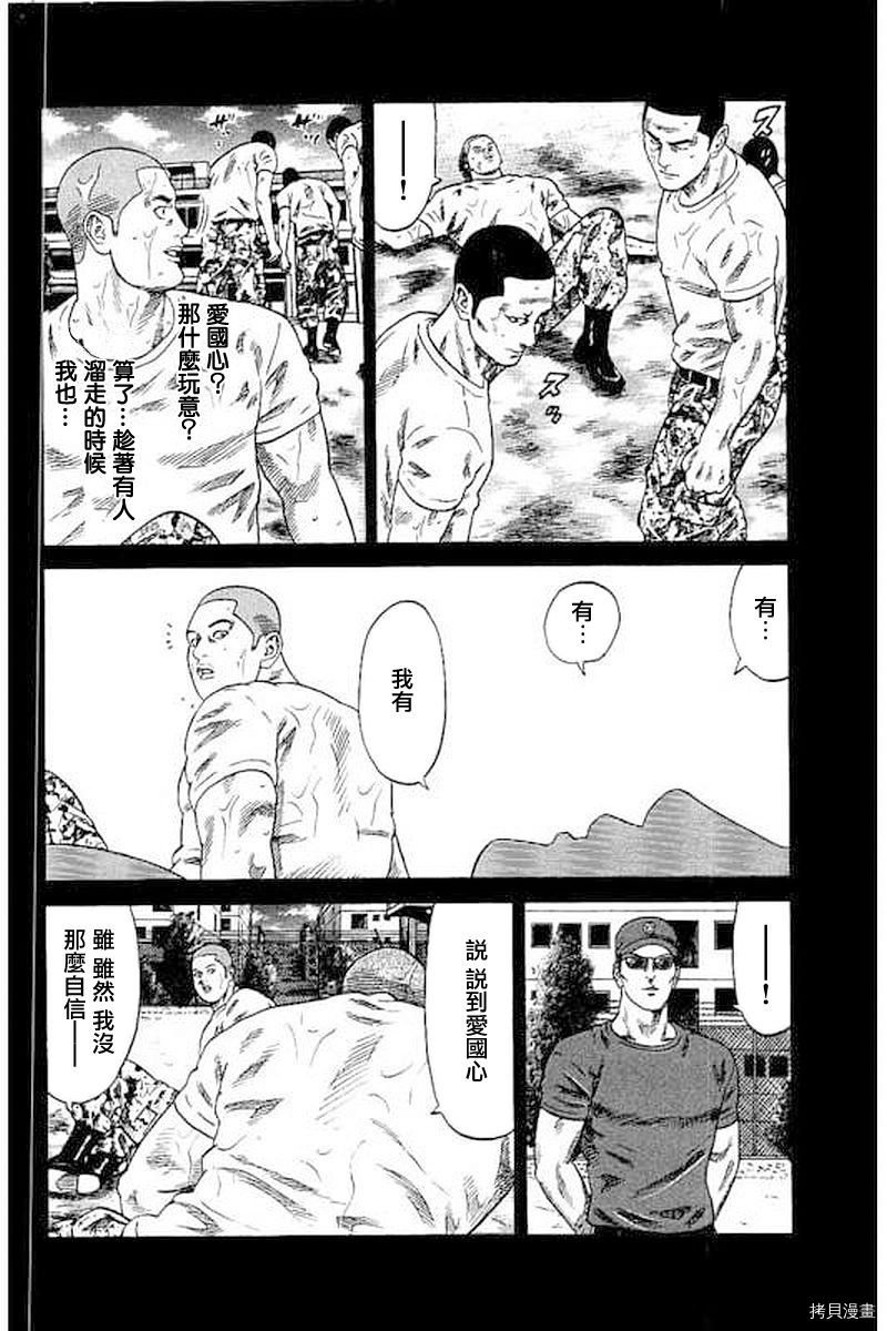 第68话