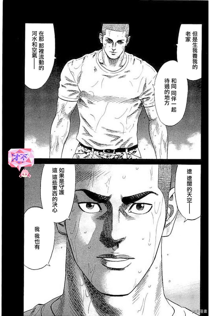 第68话