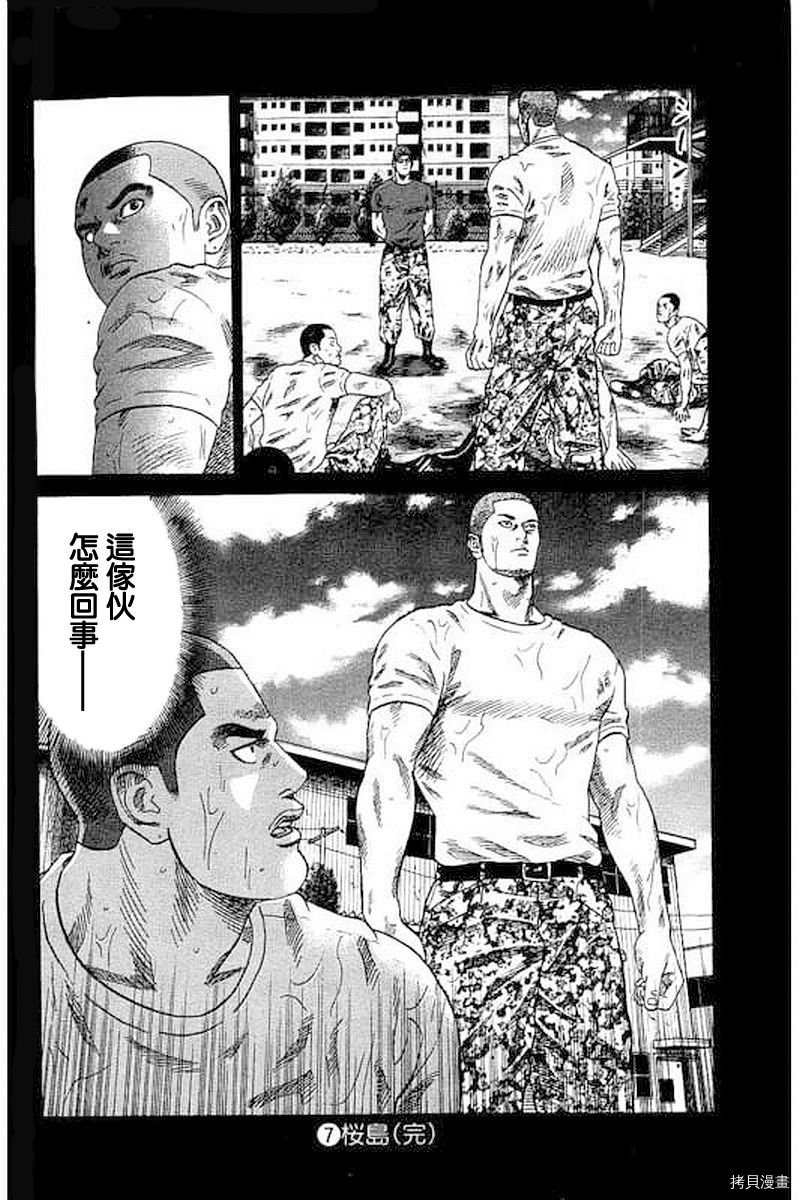 第68话