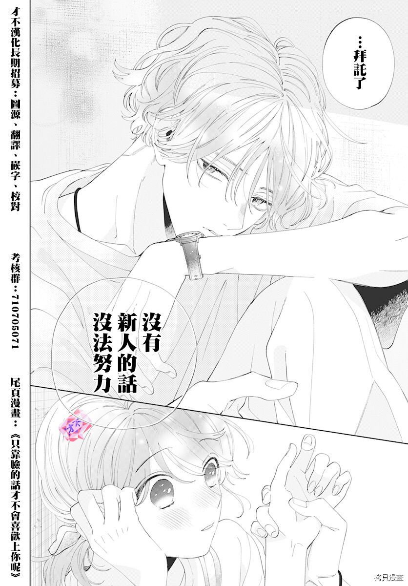 第68话