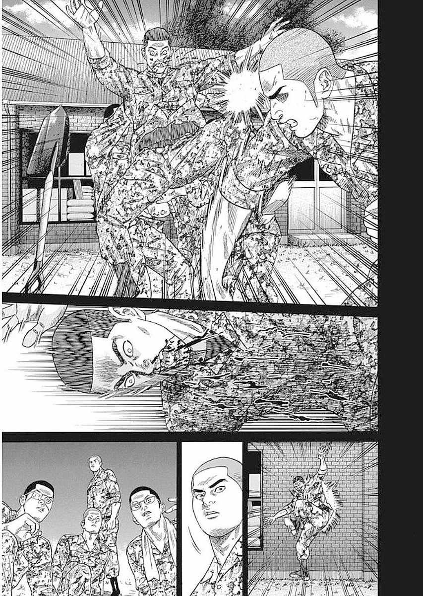 第69话 最强的男人