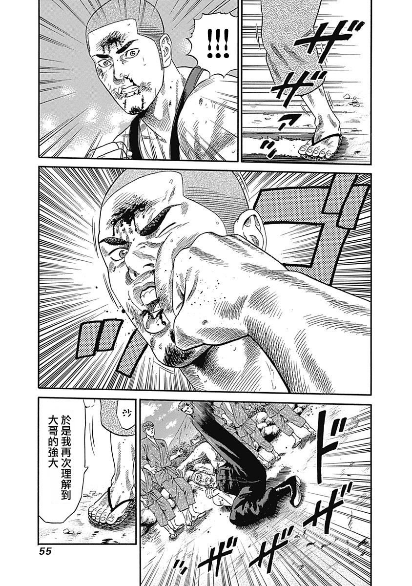 第71话