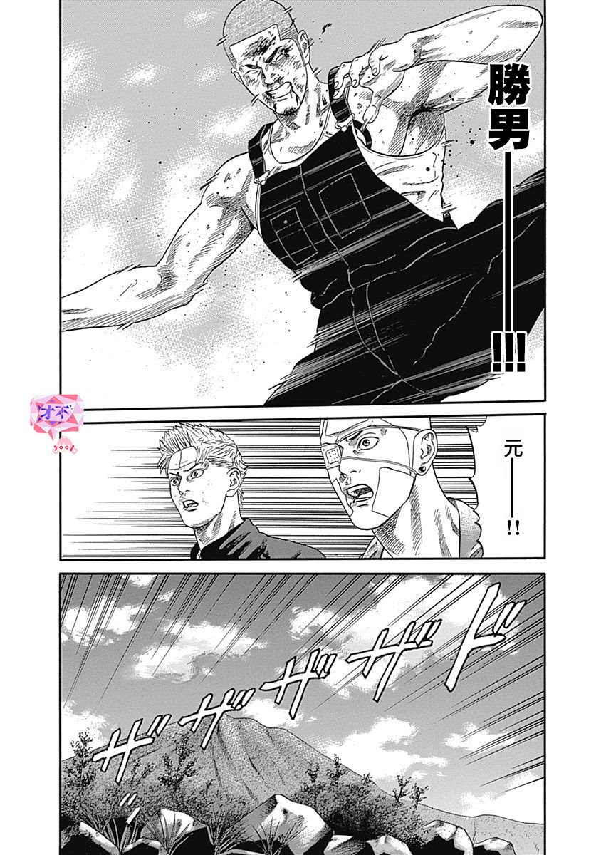 第71话
