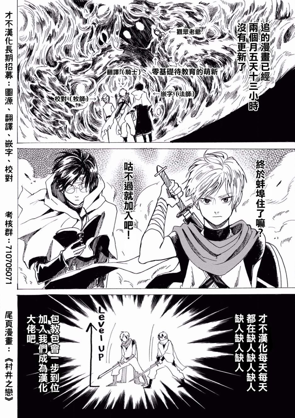 第71话