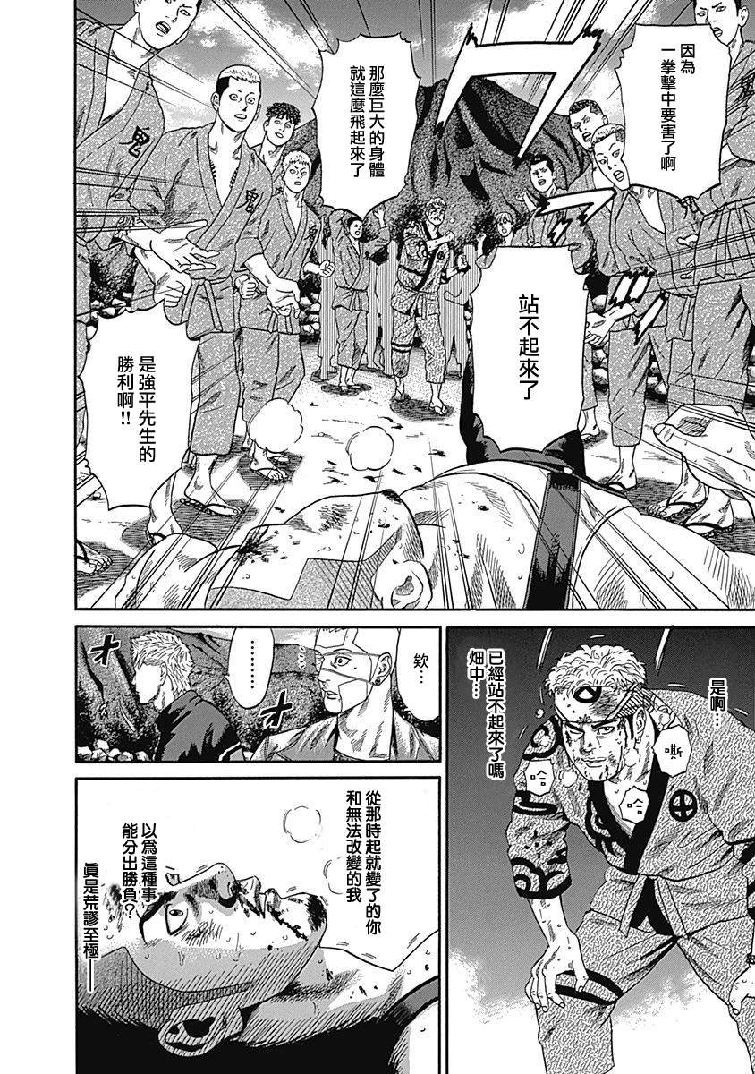 第72话