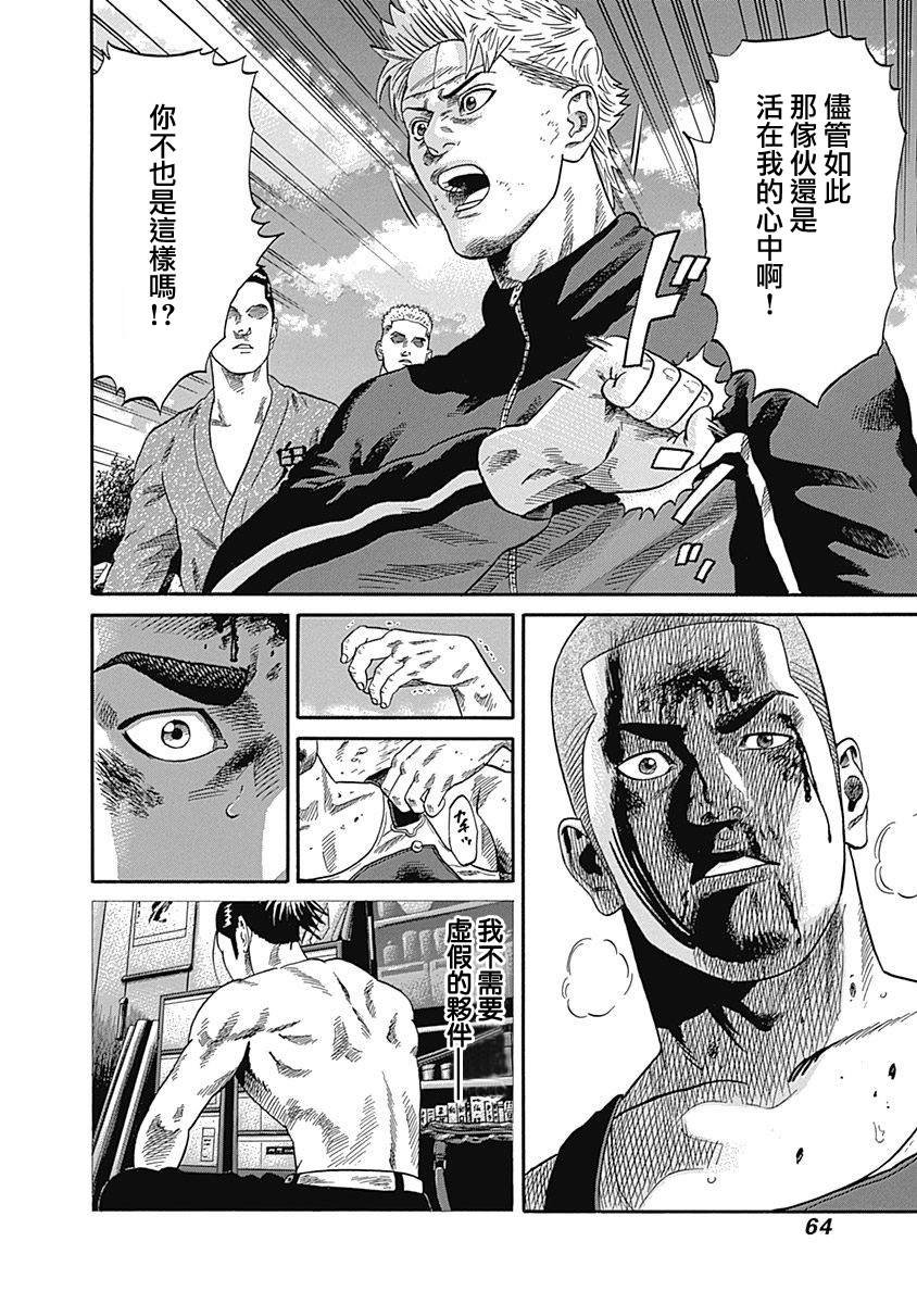 第72话