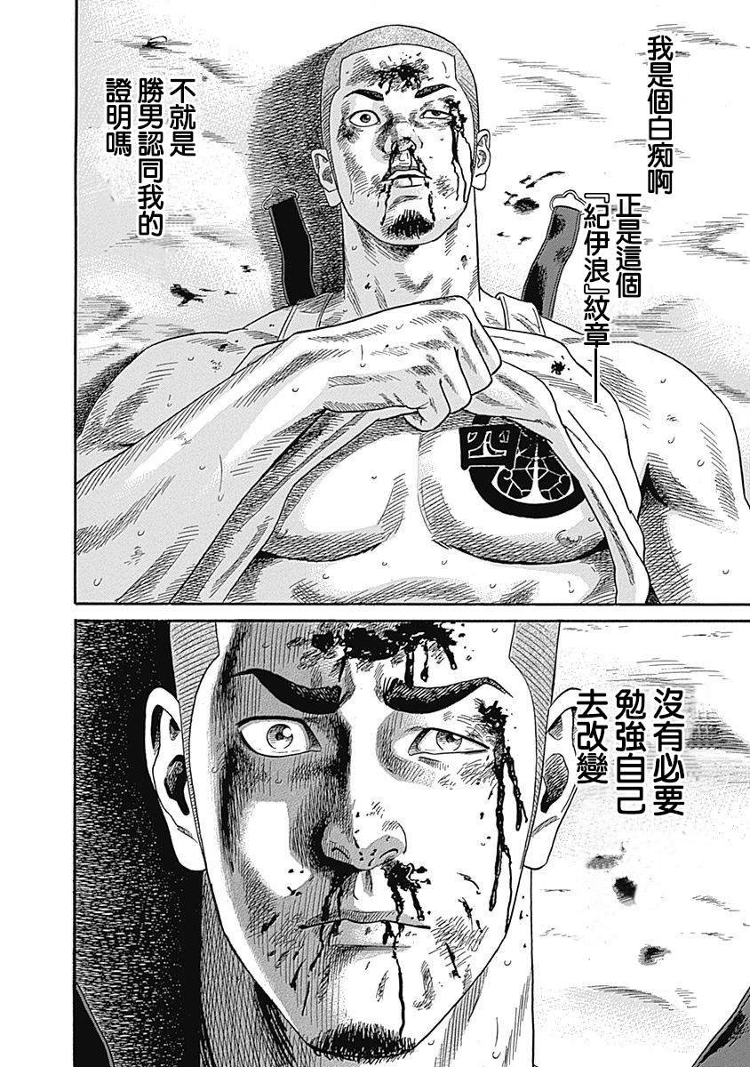第72话