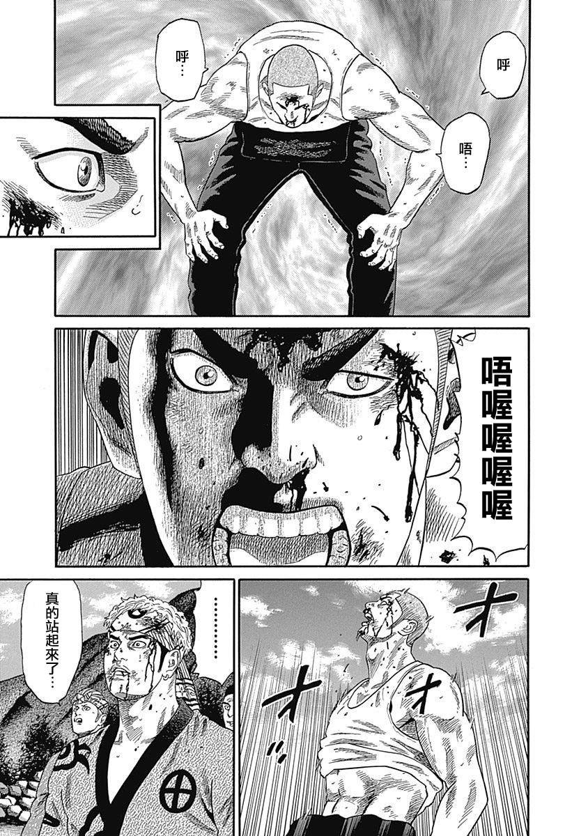 第72话