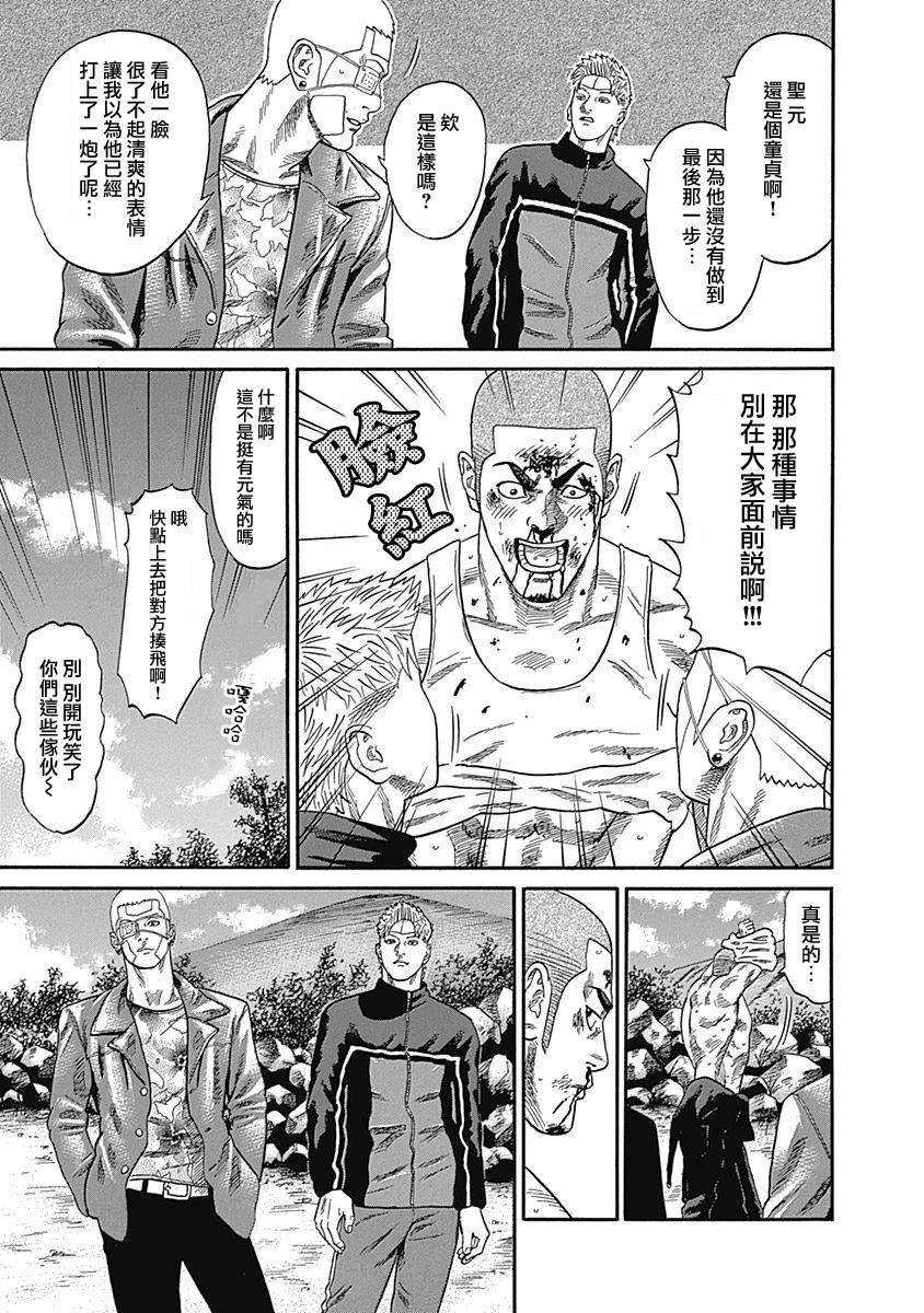 第72话