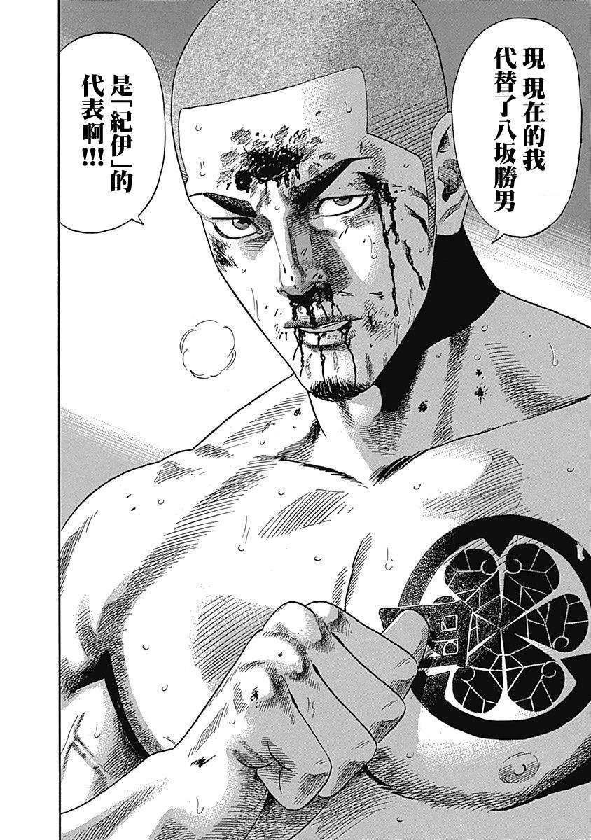 第72话
