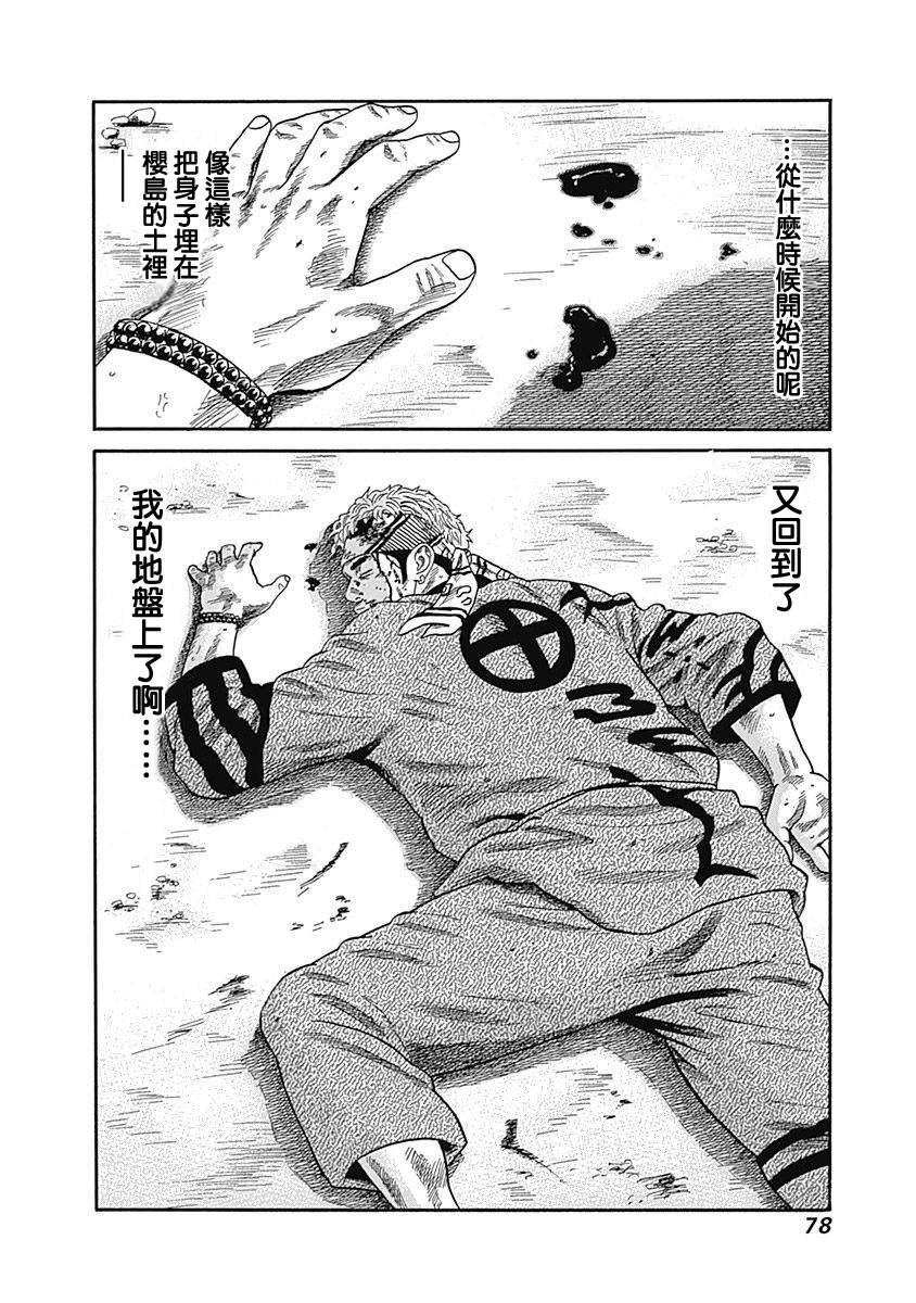 第72话
