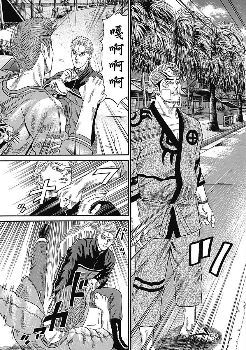 第73话