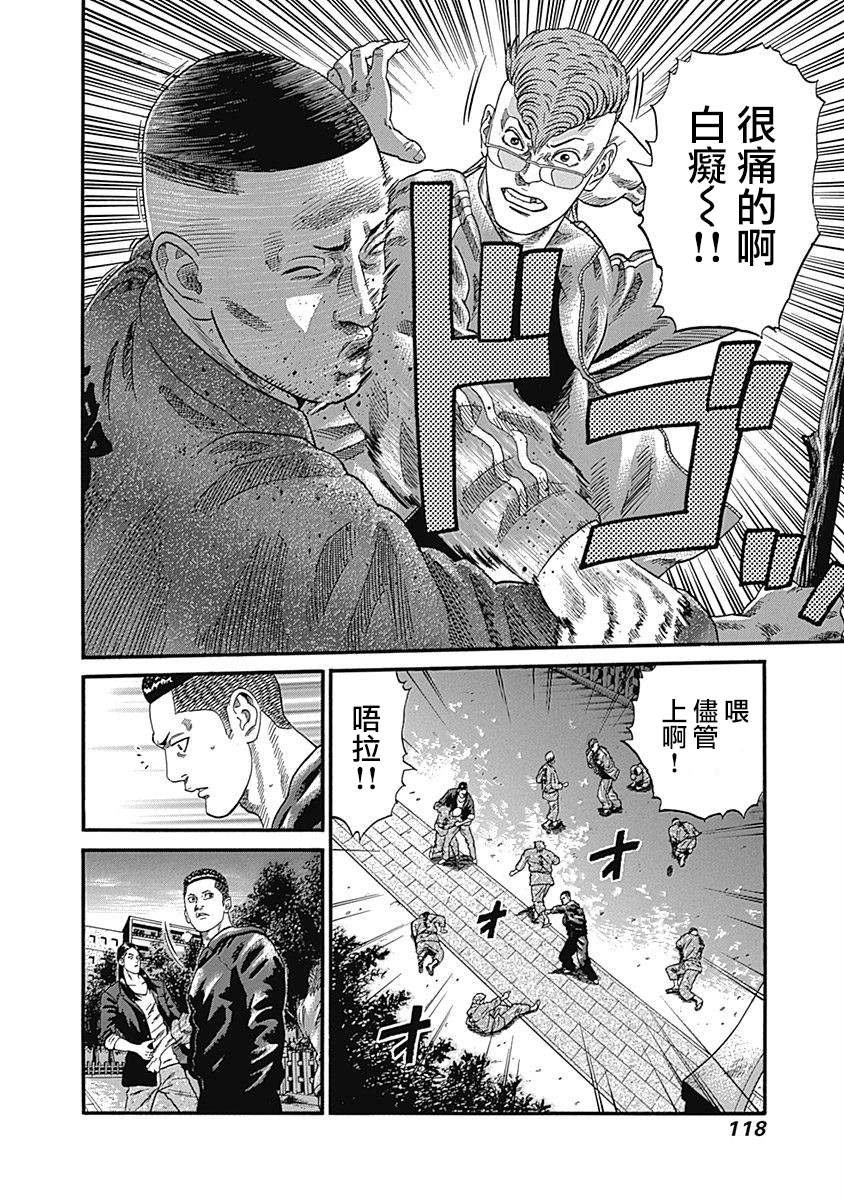 第75话