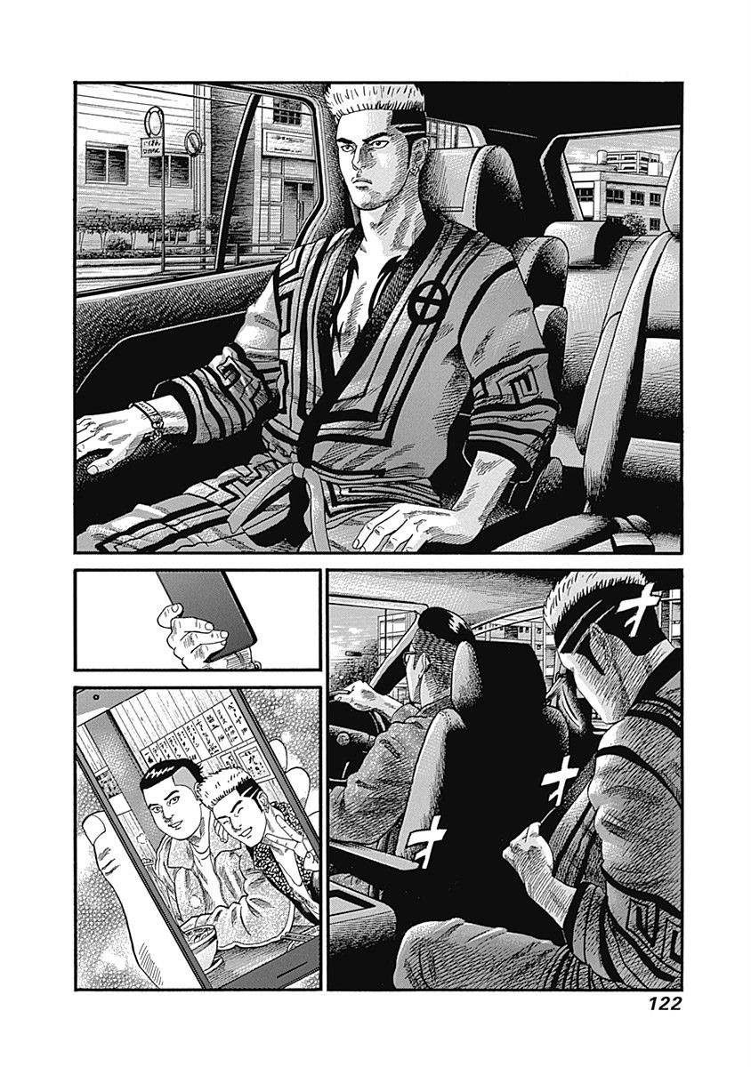 第75话