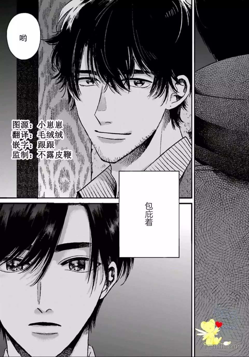 第1.1话