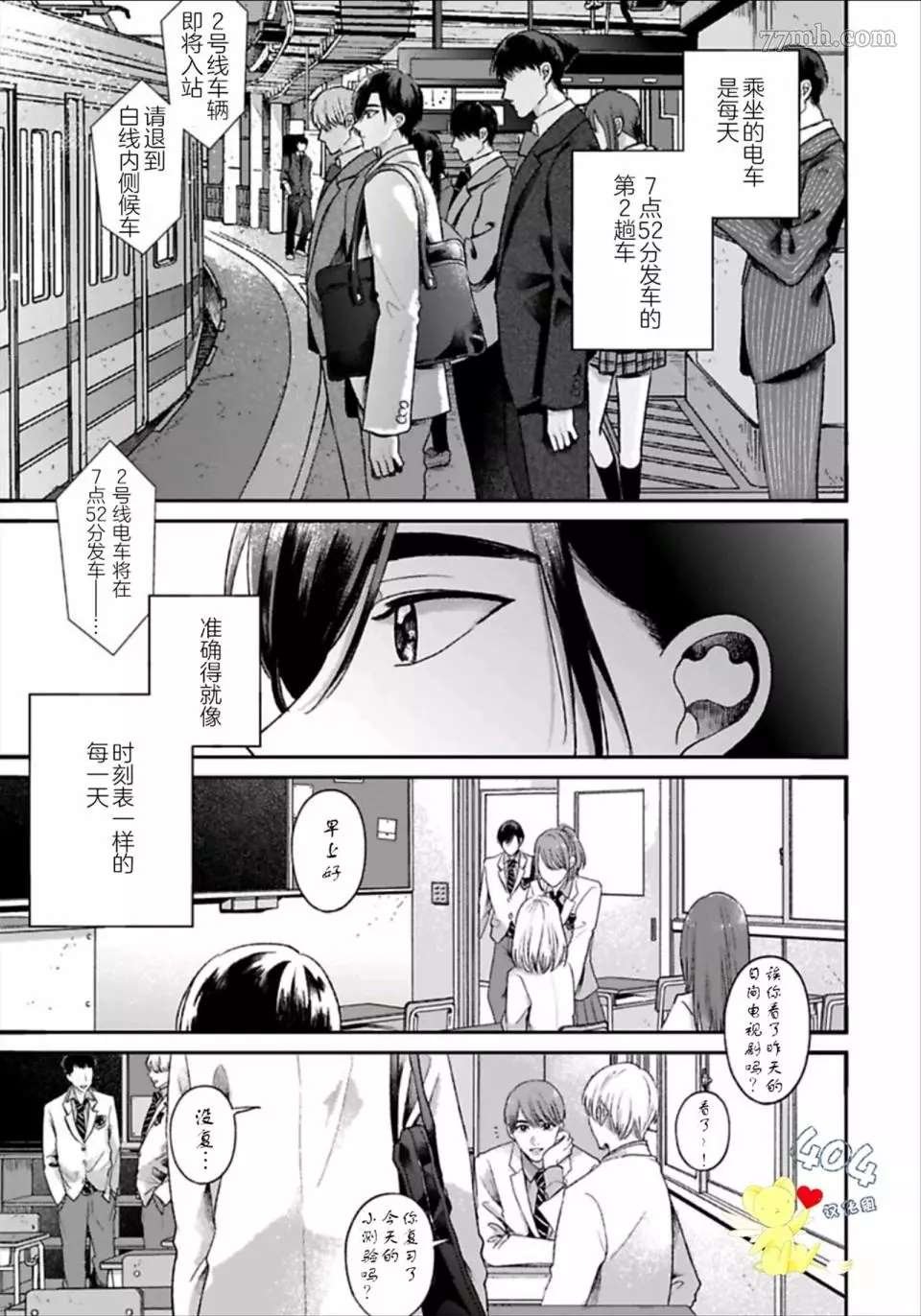 第1.1话
