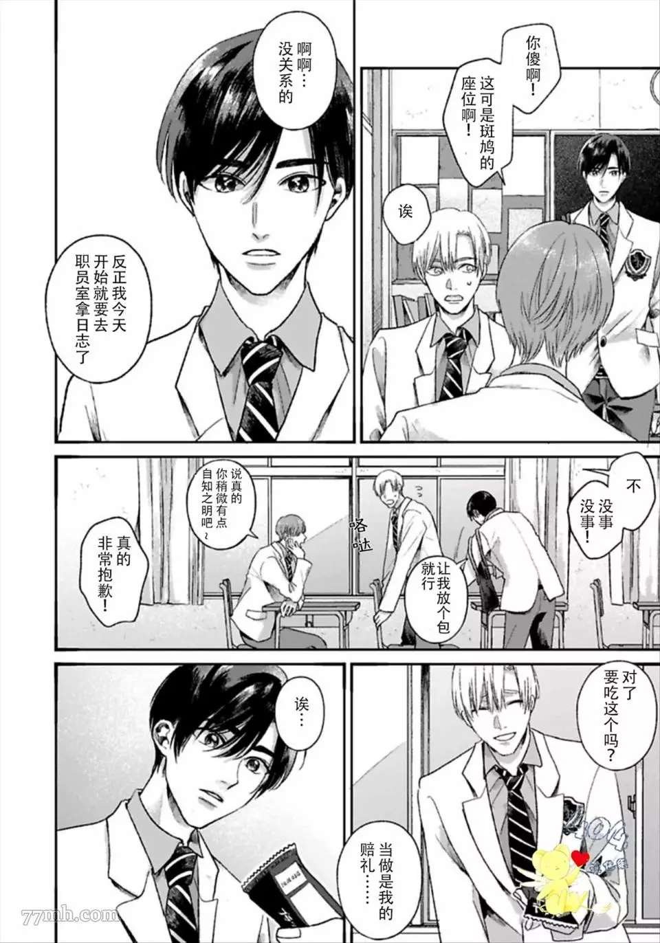 第1.1话