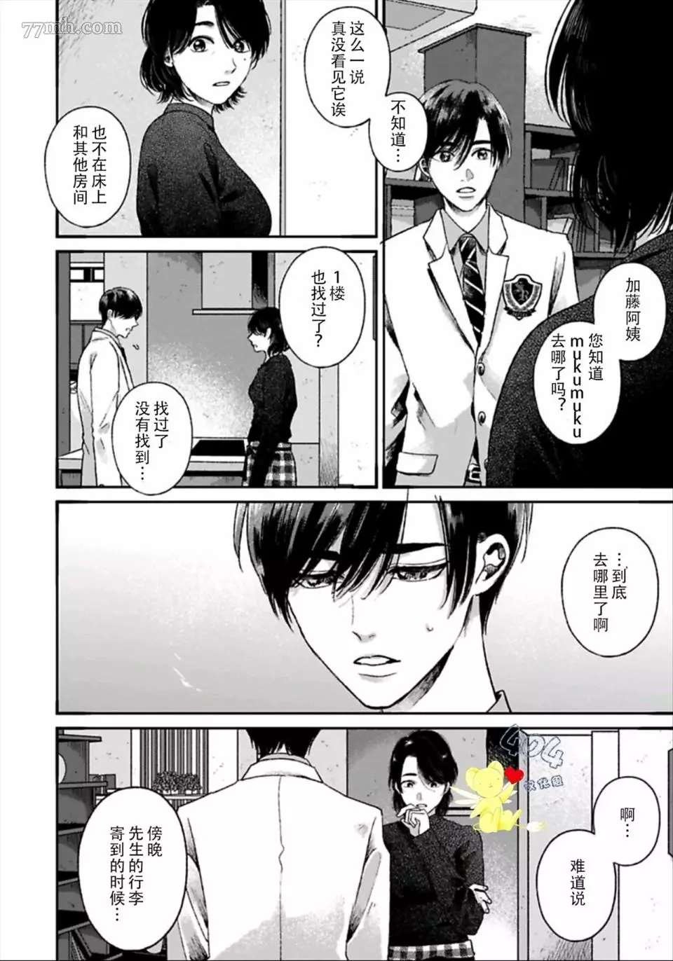 第1.1话