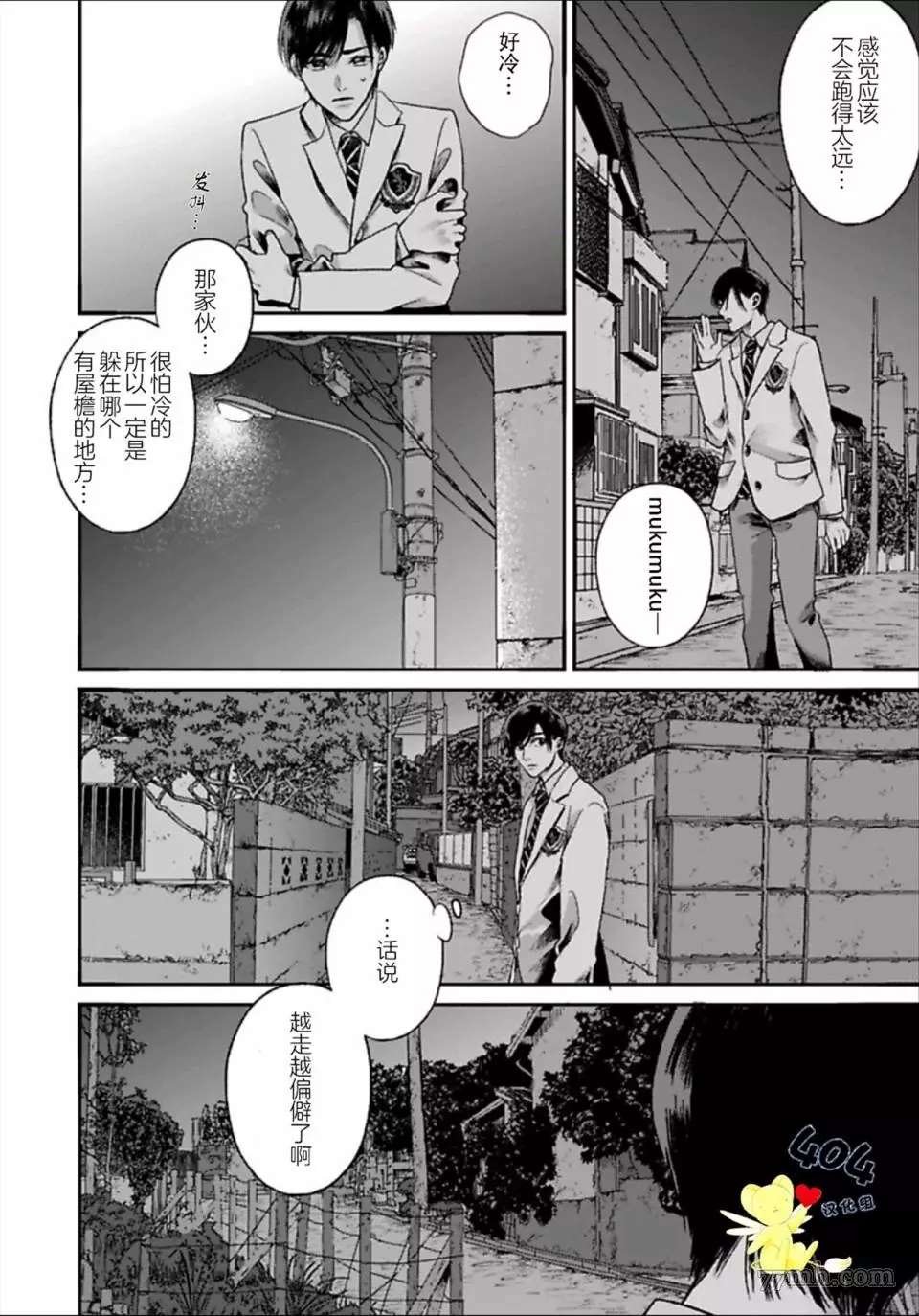 第1.1话