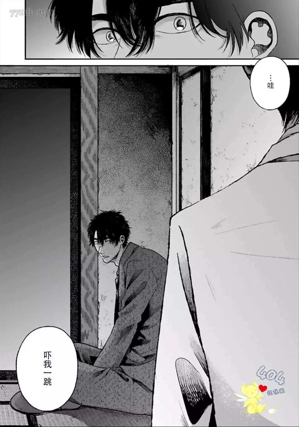 第1.1话
