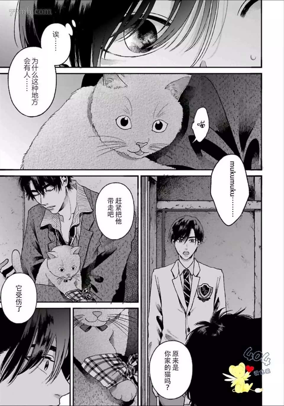 第1.1话