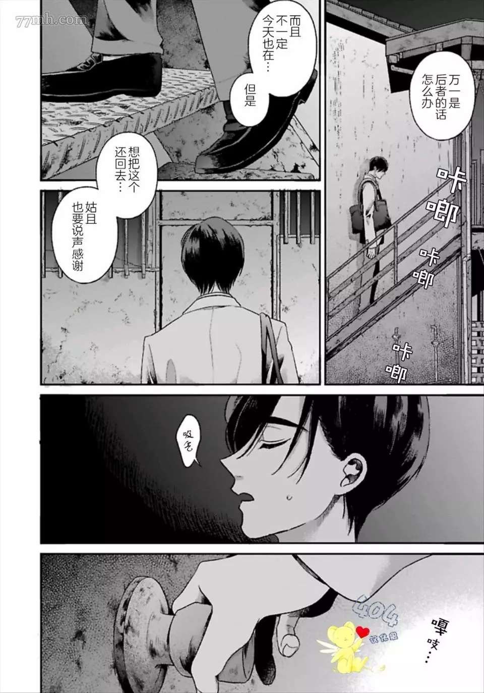 第1.1话