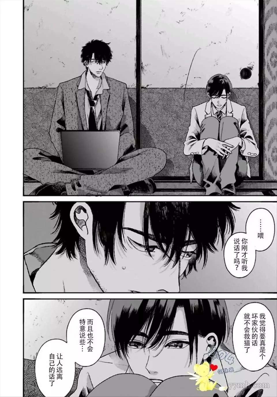 第1.1话