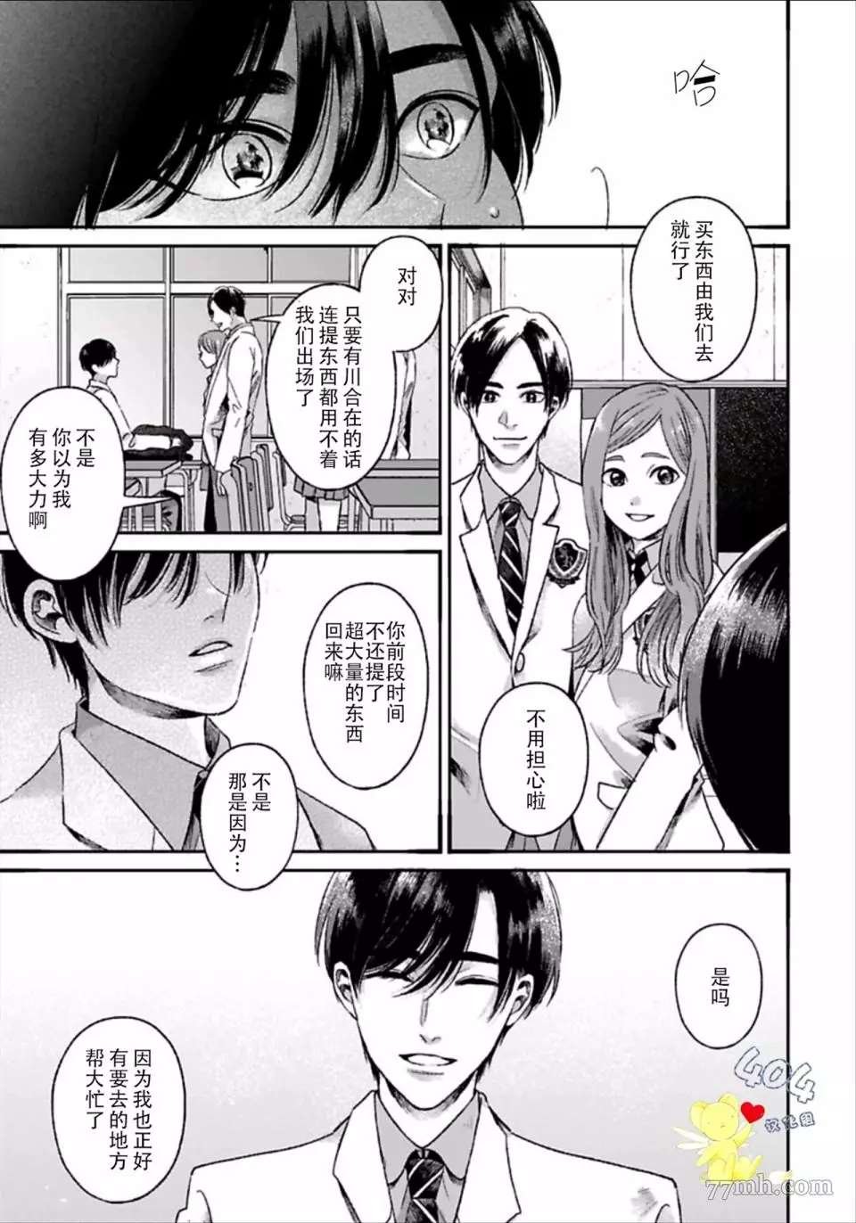 第1.2话