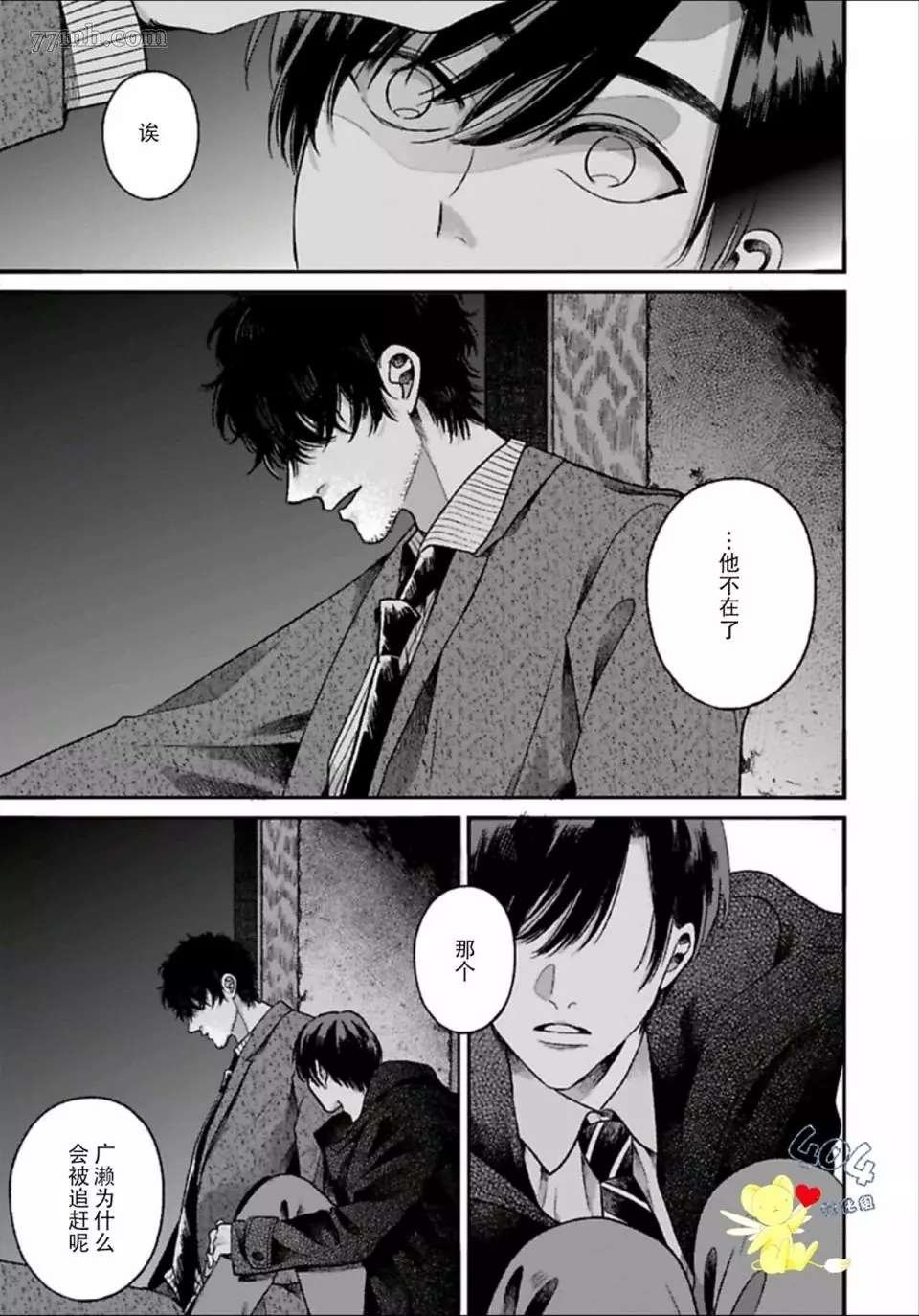 第1.2话