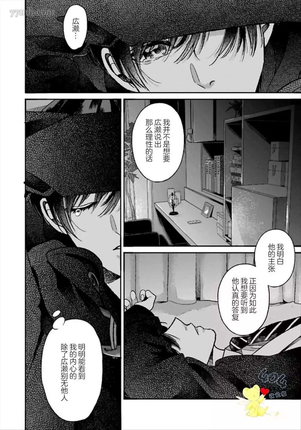 第2.2话