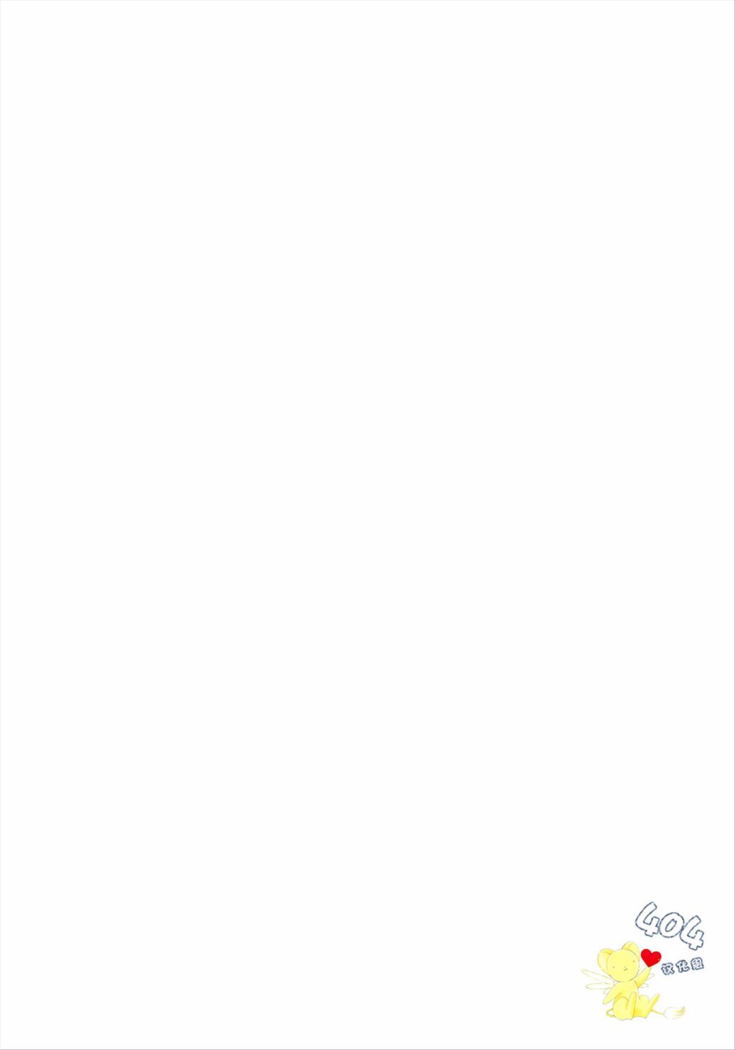 第4.1话