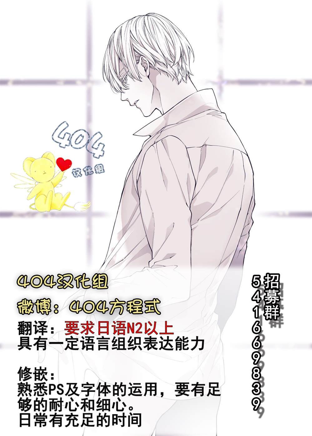 第5.1话