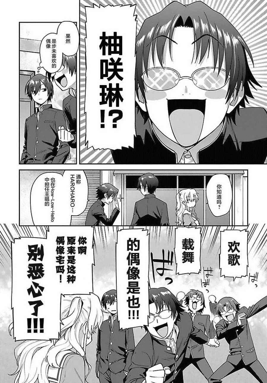 第10话