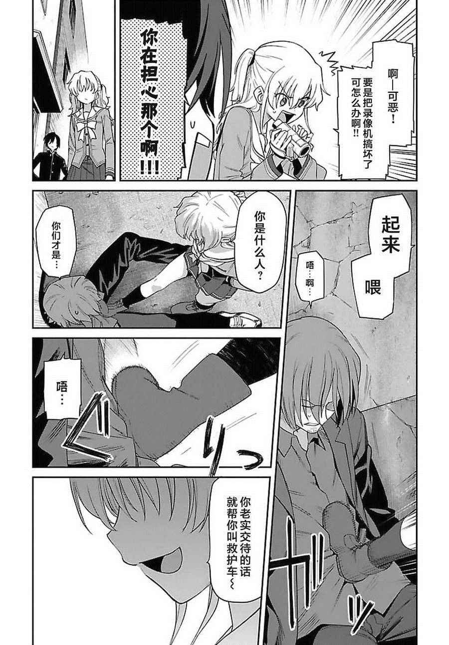 第10话